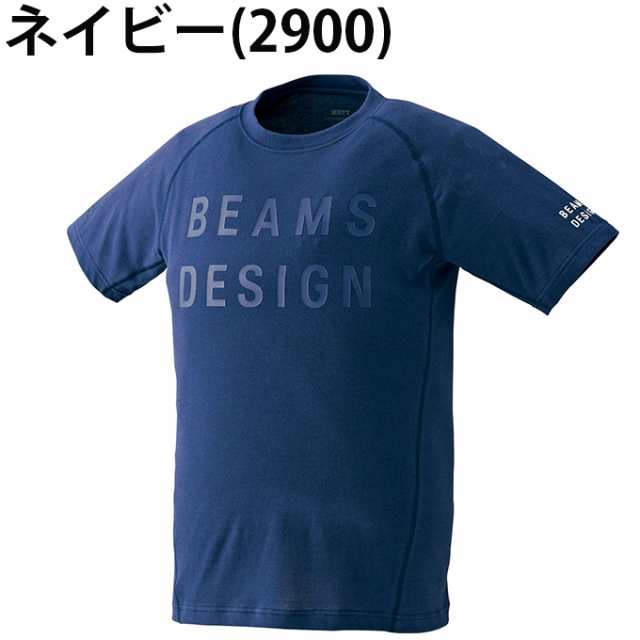 ビームスデザイン Beams Design 野球 アンダーシャツ 半袖 メンズ レディース ｔシャツ Bot7272t3 の通販はau Pay マーケット ヒマラヤ 野球ソフト専門店