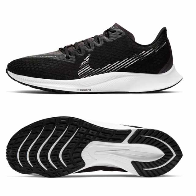 ナイキ ランニングシューズ メンズ ズームライバル フライ 2 Zoom Rival Fly 2 Cj0710 001 Nike Runの通販はau Pay マーケット ヒマラヤ ランニング専門店 ナイキ ランニングシューズ メンズ ズームライバル フライ 2 Zoom Rival Fly 2 Cj0710 001 Nike Runの通販はau Pay マーケット ヒマラヤ ランニング専門店