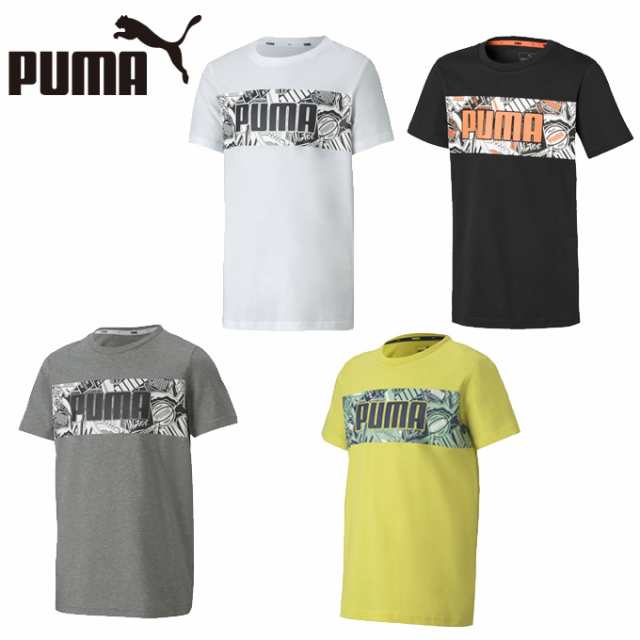 プーマ Tシャツ 半袖 ジュニア Alpグラフィックロゴ半袖tシャツ 5925 Puma Swの通販はau Pay マーケット ヒマラヤ トレーニングフィットネス プーマ Tシャツ 半袖 ジュニア Alpグラフィックロゴ半袖tシャツ 5925 Puma Swの通販はau Pay マーケット ヒマラヤ トレーニングフィットネス