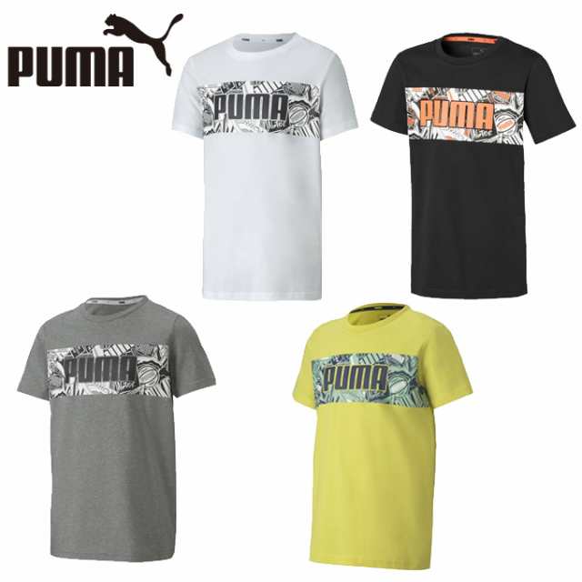 プーマ Tシャツ 半袖 ジュニア Alpグラフィックロゴ半袖ｔシャツ 5925 Puma Swの通販はau Pay マーケット ヒマラヤ トレーニングフィットネス