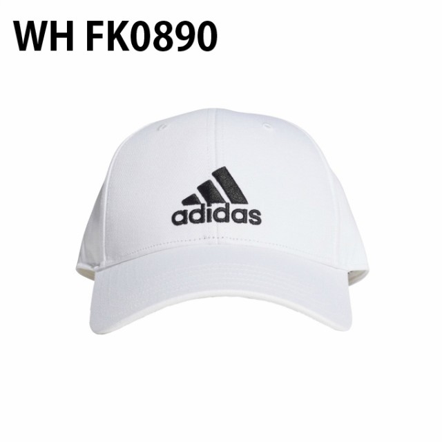 Bball cap cot