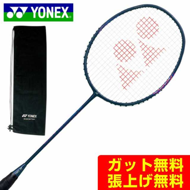 ヨネックス バドミントンラケット Astrox 00 アストロクスダブルゼロ Ax00 019 ネイビーブルー Yonex Rktの通販はau Pay マーケット ヒマラヤ テニスバド卓球専門店