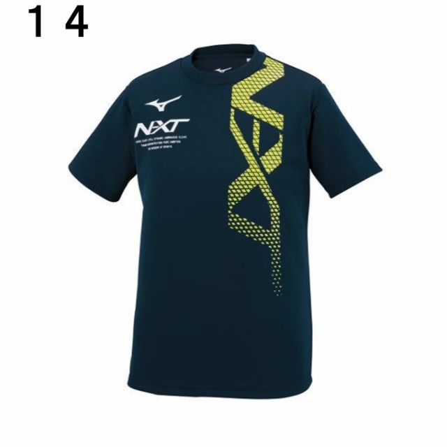 ミズノ Tシャツ 半袖 ジュニア N Xt Tシャツ 32ja0422 Mizuno Swの通販はau Pay マーケット ヒマラヤ トレーニングフィットネス