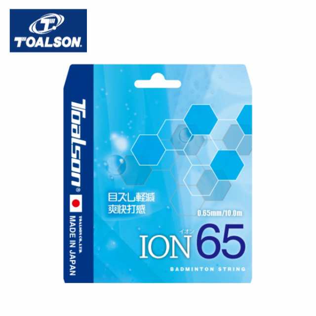 トアルソン TOALSON バドミントンガット イオン65 841650W【メール便可】 rktの通販はau PAY マーケット - ヒマラヤ  テニスバド卓球専門店 | au PAY マーケット－通販サイト