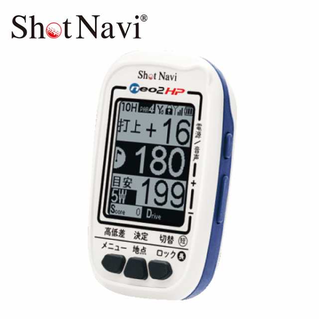 ショットナビ Shot Navi ゴルフ GPSナビ ショットナビ neo2 HP ネオ2 エイチピー 距離計測器 距離測定器 od