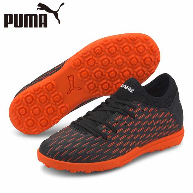 最大85%OFFクーポン PUMA トレーニングシューズ mim.or.id
