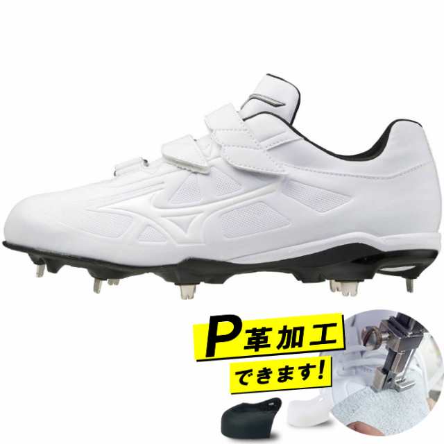 P革加工対応可】 ミズノ MIZUNO 野球 金歯スパイク メンズ ジュニア LIGHTREVO BUDDY BLT ライトレボバディー BLT  11GM212001 bbの通販はau PAY マーケット - ヒマラヤ 野球ソフト専門店