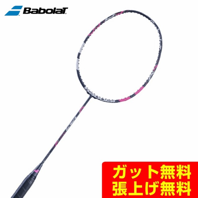 HOT即納BabolaT バボラ バドミントンラケット サテライト 6.5 タッチ バドミントン