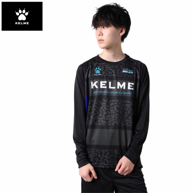 ケルメ KELME サッカーウェア プラクティスシャツ 長袖 メンズ ロングプラシャツ KH21F702 【メール便可】 sc ついに再販開始！  スポーツ・アウトドア