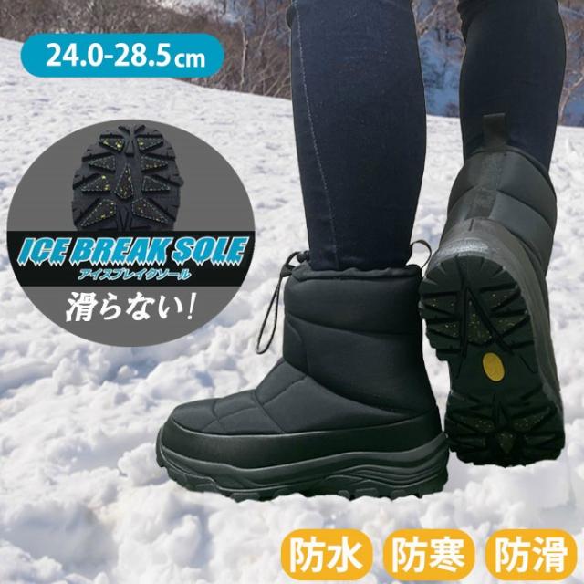 ビジョンピークス ブーツ オンライン アウトレットスポーツ