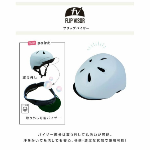 バーン bern 子供用ヘルメット NINO キッズ ジュニア 自転車
