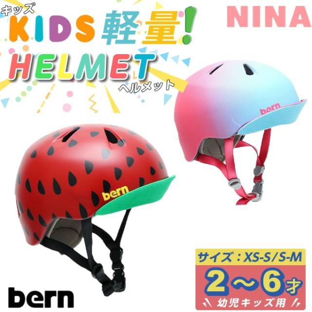 bern サメデザイン ヘルメット S/M 新品未使用】bern kids用ヘルメット サメデザイン グレー xs-s