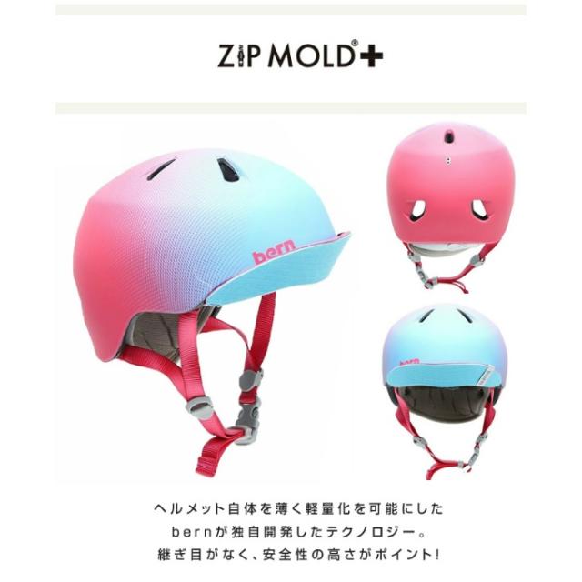 bern バーン 子供用 ヘルメット S M サイズ チェッカー ブラック