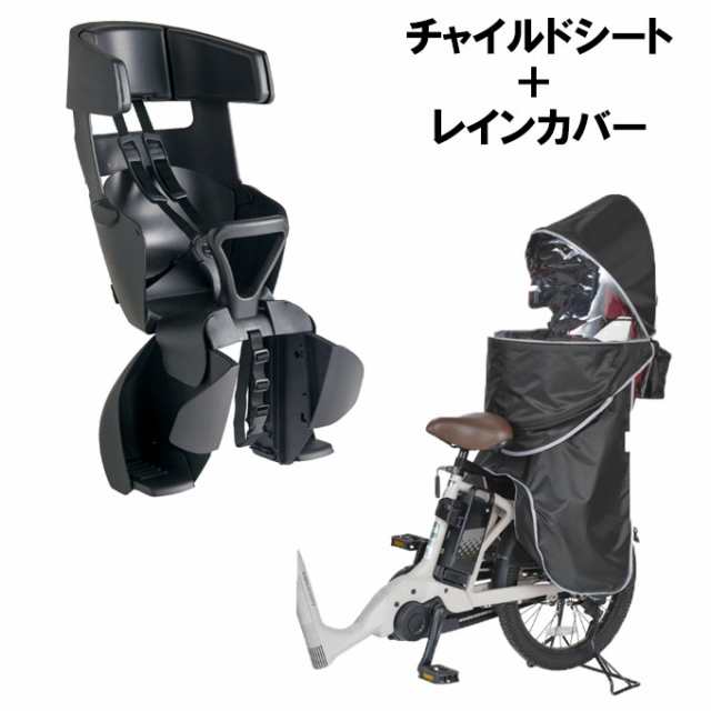 OGK技研 自転車 グランディア 後ろ用 チャイルドシート