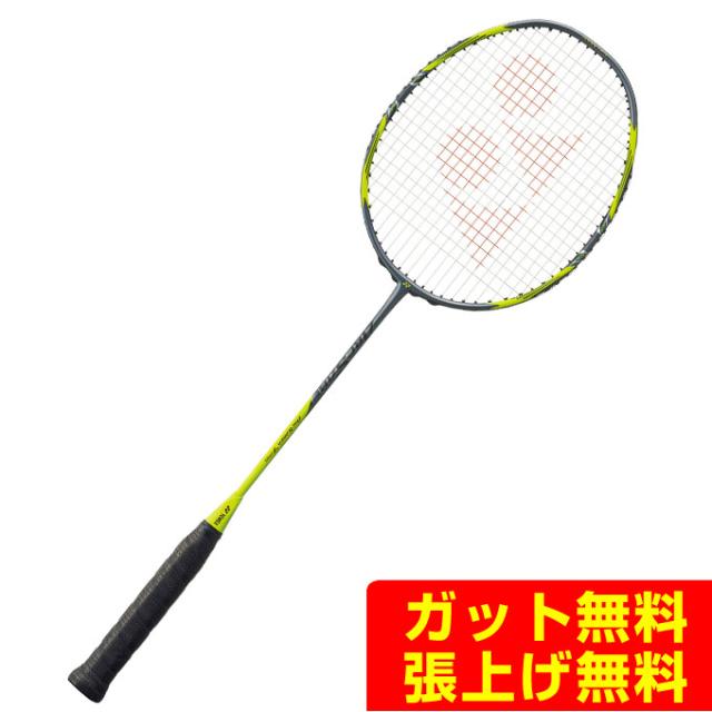 アークセイバー11 3u バドミントン　ラケット YONEX ヨネックス ARCSABER11PRO アークセイバー11プロ ARC11-P