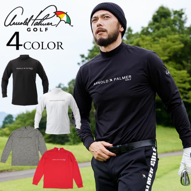 アーノルドパーマー Arnold Palmer ゴルフウェア 長袖シャツ メンズ 裏起毛モックネック長袖シャツ Ap22l05 の通販はau Pay マーケット ヒマラヤ 野球ソフト専門店