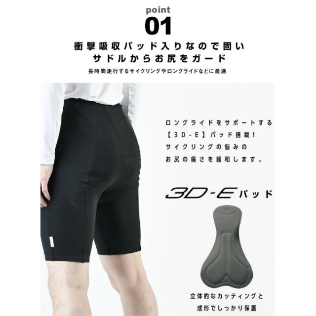 パールイズミ　 サイクルウェア　ハーフレーサーパンツ メンズ M　日本製 パールイズミ（Pearl Izumi） | パールイズミ（Pearl Izumi）の