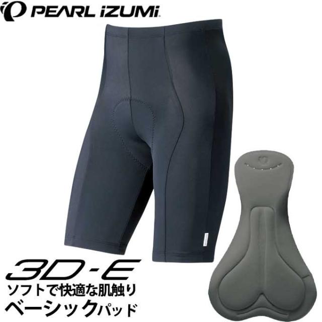 サイクルパンツ　パールイズミ 自転車 サイクルウェア パールイズミ 自転車 パッド付 サイクル