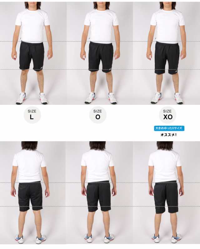 YONEX 【即日発送】YONEX ヨネックス メンズニットハーフパンツ
