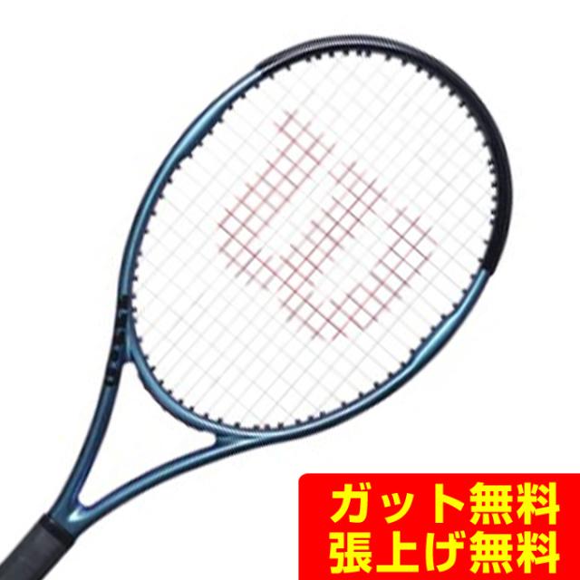 【新品】ウイルソン 硬式 テニスラケット 全米オープン ブルー 3056002 US OPEN 2024 CLASH 100 V2 by Wilson Japan Racquet online