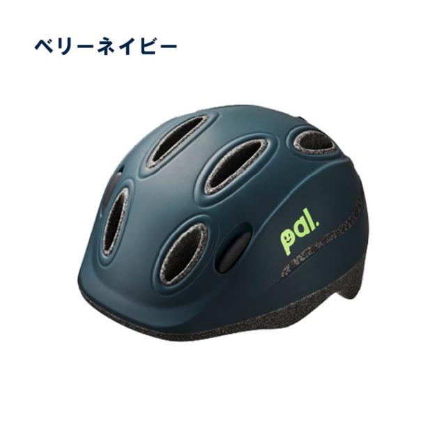 自転車 サイクルヘルメット オージーケーカブト 自転車