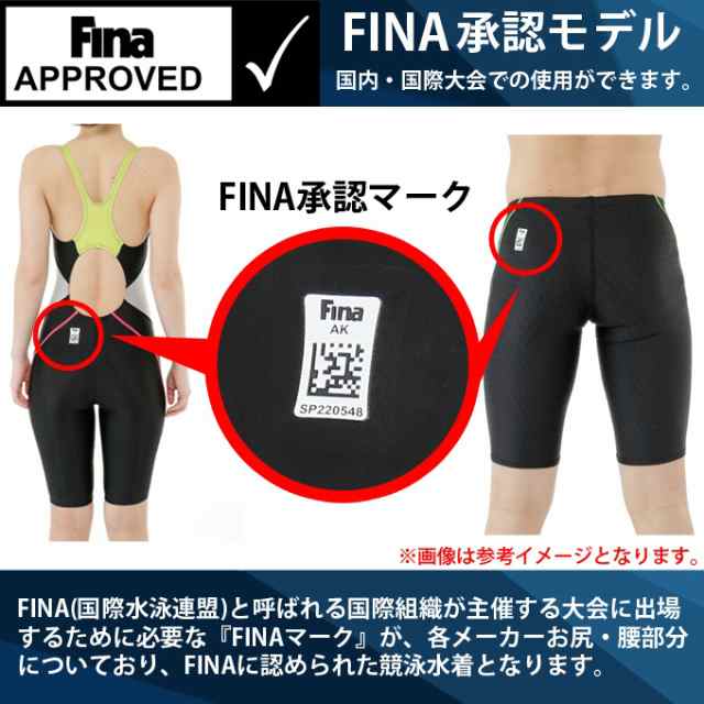 女子 競泳 水着 暑 大会用 FINAマーク付き