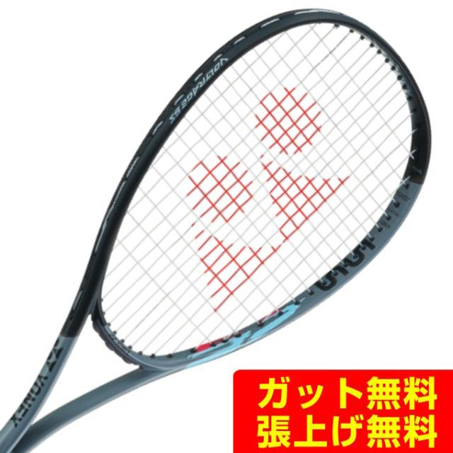 ヨネックス ソフトテニスラケット 後衛向け ボルトレイジ 5S