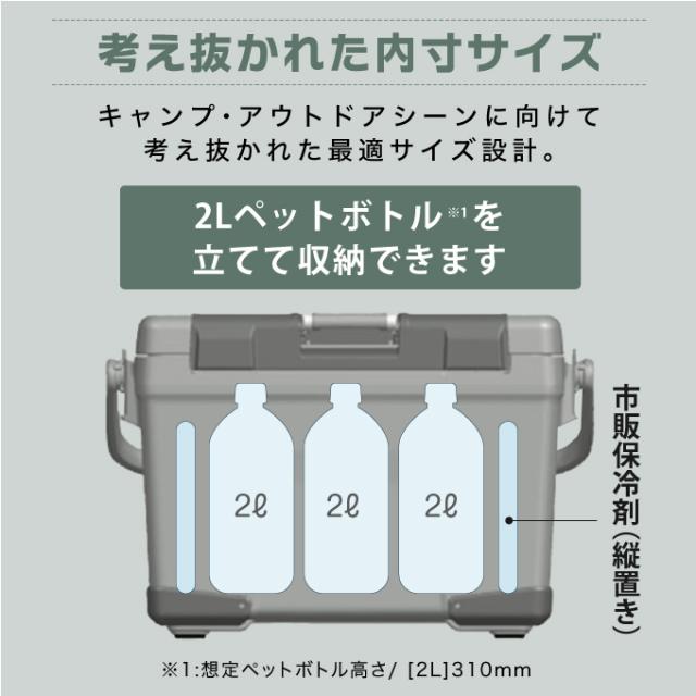 シマノ SHIMANO クーラーボックス ヴァシランド EL VACILAND EL