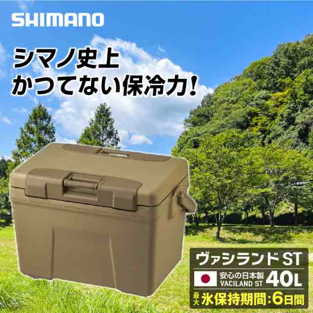 ☆送料無料 シマノ SHIMANO ヴァシランド ST 604