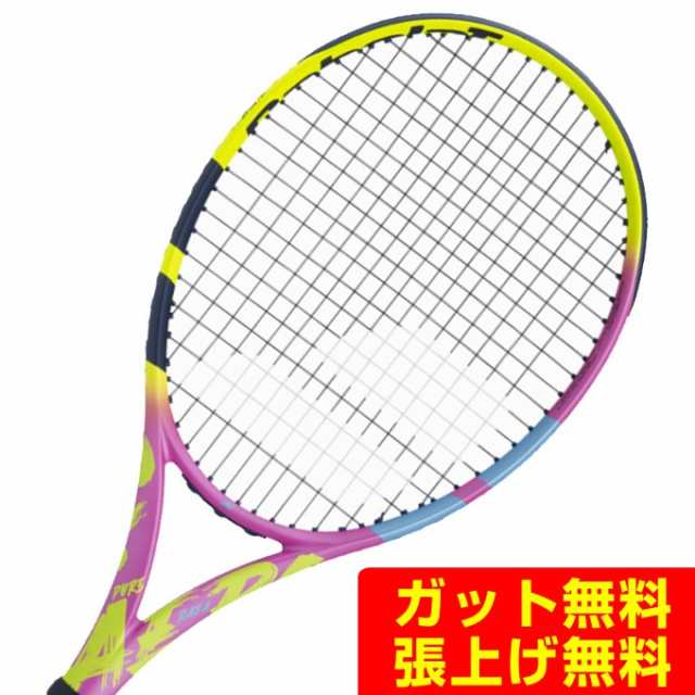ゴーセン OSEN ソフトテニスガット ソニックブロー SS...