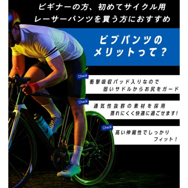 自転車 サイクルウェア パールイズミ 2024年春夏モデル 自転車