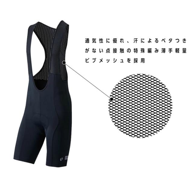 新品 インハビタント 自転車パンツ レーサーパンツ 防水透湿 サイクルパンツ 新品 インハビタント 自転車パンツ レーサーパンツ 防水透湿