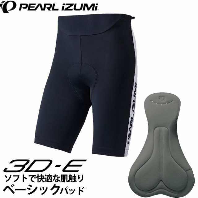 自転車 サイクルウェア パールイズミ 自転車 パッド付 サイクルパンツ レーサーパンツ サイドラインパンツ R205-3DE 吸汗速乾 【メール便可】 od ‥の通販は
