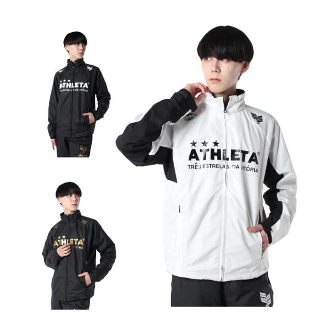 アスレタ ATHLETA サッカーウェア ウインドブレーカージャケット メンズ 限定 ブレーカージャケット HM-010 JKT sc
