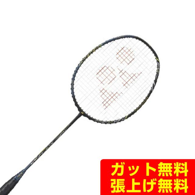 ヨネックス バドミントンラケット アストロクス 22RX AX22RX-184 YONEX rktの通販は