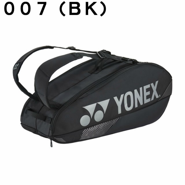 YONEX バドミントンラケット ケース付き