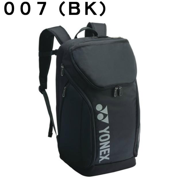 ヨネックス テニス バドミントン ラケットリュック 2本 バックパックL BAG2408L YONEX rkt_1