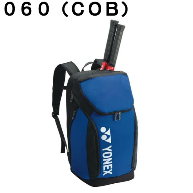 ヨネックス テニス バドミントン ラケットリュック 2本 バックパックL BAG2408L YONEX rkt_2