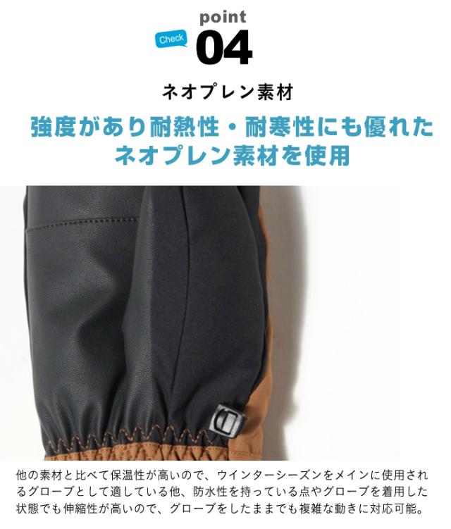 エスエルキュー SLQ スノーボードグローブ ミトン メンズ レディース