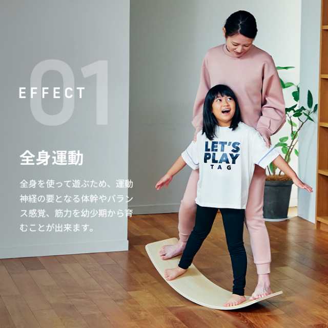 バランスボード 木製 子供 大人 耐荷重200kg 保護コーティング