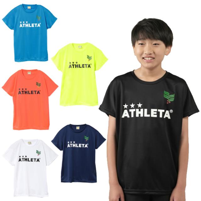 メール便送料無料】アスレタ ATHLETA サッカーウェア 半袖シャツ