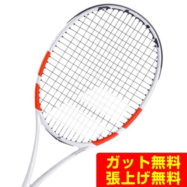 硬式テニスラケット バボラ Babolat ぶ厚