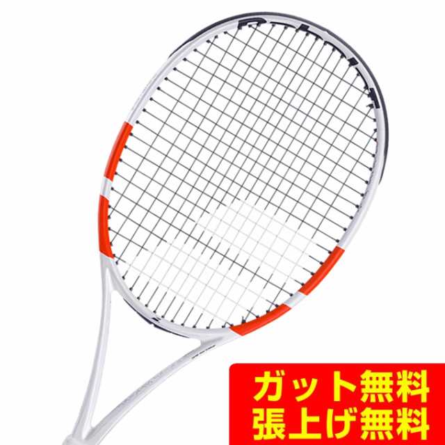 バボラ Babolat 硬式テニスラケット PURE STRIKE LITE 101528 rktの通販はau PAY マーケット - ヒマラヤ  テニスバド卓球専門店 - テニス