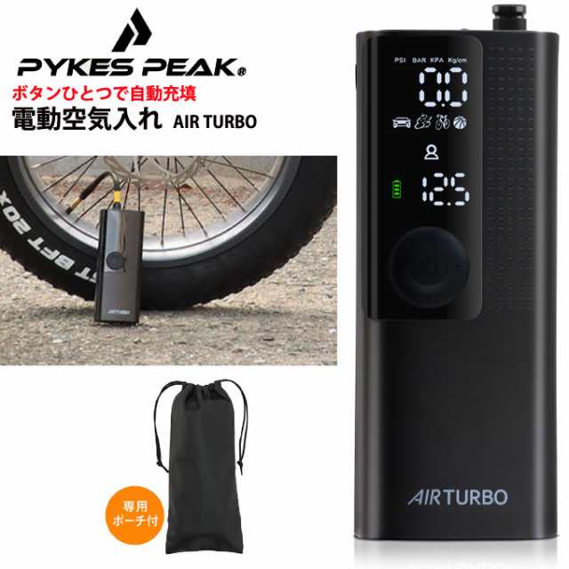 新品】OAK&IRON 電動空気入れ 車 自転車 バイク ひらべったい ボール 浮き輪