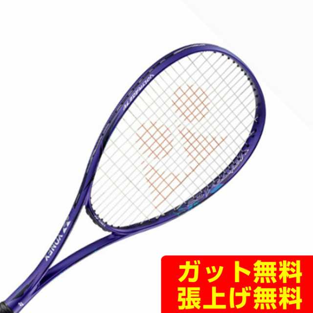 ボルトレイジ7v （ヨネックス ソフトテニスラケット 前衛向け