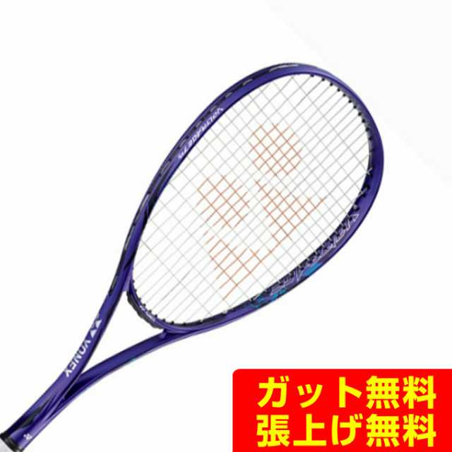 ヨネックス ソフトテニスラケット オールラウンド ボルトレイジ