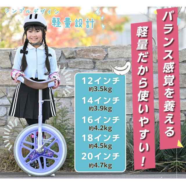 ふるさと納税 一輪車 ミヤタ 20インチ SHOP MYS | スズエ製ハブ（楽天市場 自転車本体