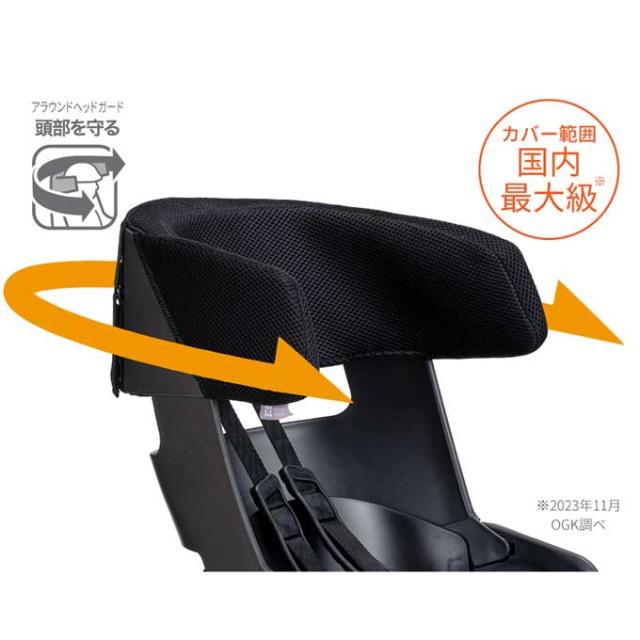 OGK技研 お得なセット 自転車 後ろ用 チャイルドシート チャイルドシート用レインカバー RBC-017DX-ZERO RCR-008 オージーケー技研 od ‥の通販は