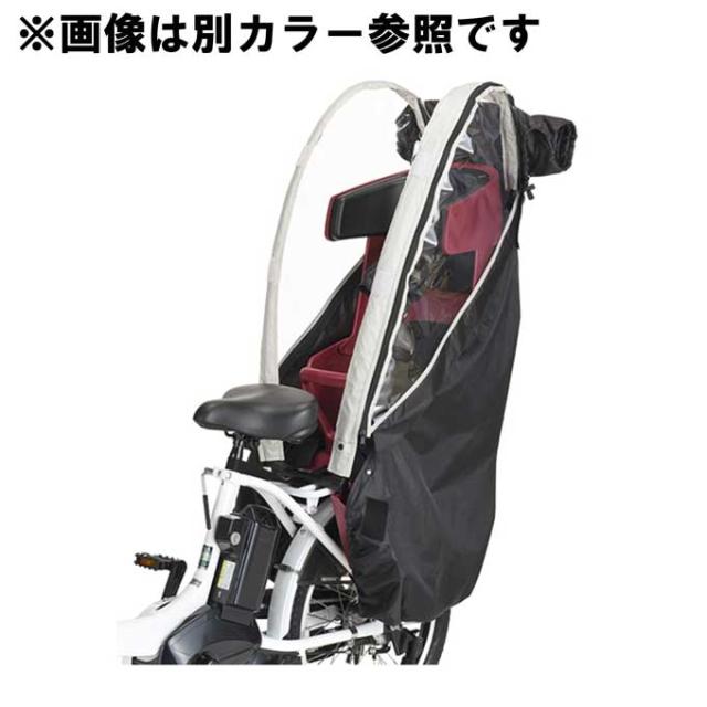 OGK技研 お得なセット 自転車 後ろ用 チャイルドシート チャイルドシート用レインカバー RBC-017DX-ZERO RCR-008 オージーケー技研 od ‥の通販は