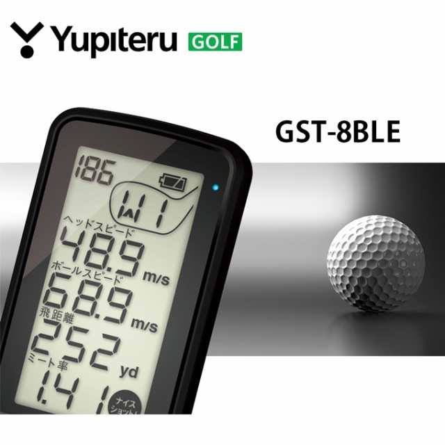 ユピテル Yupiteru ゴルフ 測定器 スイングトレーナー GST-8 BLE odの ...